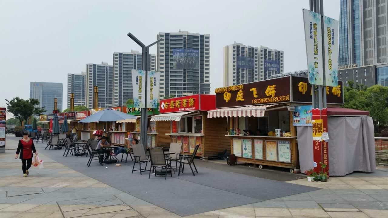 恭喜太仓万达广场小吃店成功已转