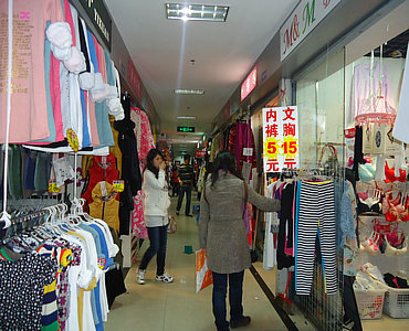 观前街小商品市场8平方转让(急转)-江苏铭顺商铺网-苏州商铺转让-苏州