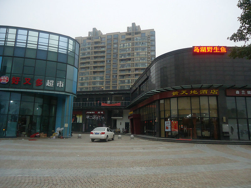 恭喜常熟681方饭店成功转让!